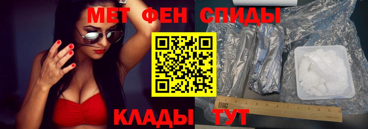 АМФ  Amphetamine  Лангепас  Вход с VPN  АМФ Premium 