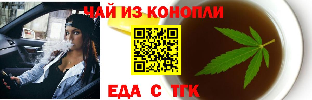 Canna-Cookies конопля  Вход с VPN  Лангепас 