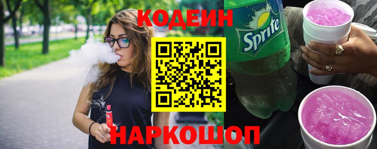 Меф МЯУ МЯУ   Марихуана  ГАШИШ  Лангепас  ГАШИШ  Купить наркотик  Cocaine  НБОМе  COCAIN  Вход с VPN  Конопля 