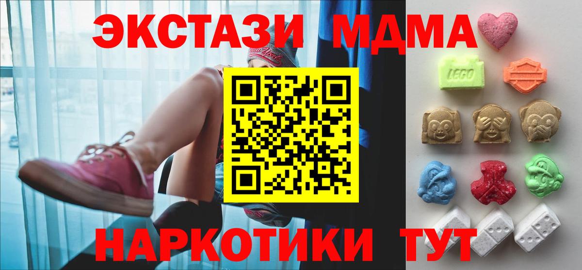ЭКСТАЗИ 99% Лангепас