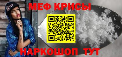 ALPHA-PVP Бузулук
