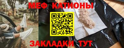 скорость mdpv Будённовск