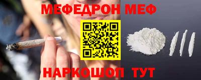 скорость mdpv Будённовск
