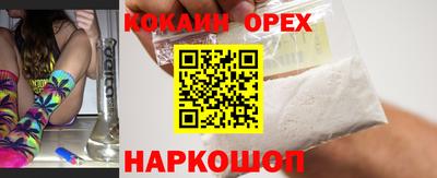 ALPHA-PVP Бузулук