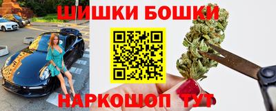 ALPHA-PVP Бузулук