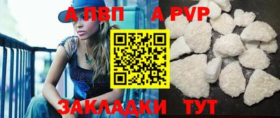 скорость mdpv Будённовск