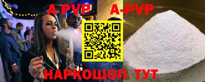 скорость mdpv Будённовск