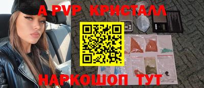 скорость mdpv Будённовск
