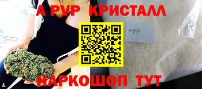 гашик Долгопрудный