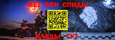 ALPHA-PVP Бузулук