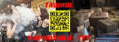 ешки Бугуруслан