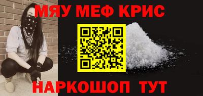 ALPHA-PVP Бузулук