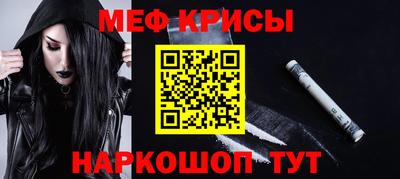 скорость mdpv Будённовск