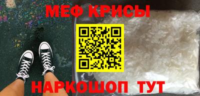 ешки Бугуруслан