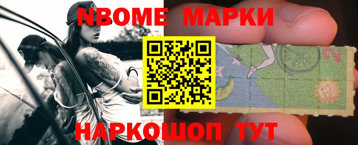 ЛСД экстази кислота Лангепас