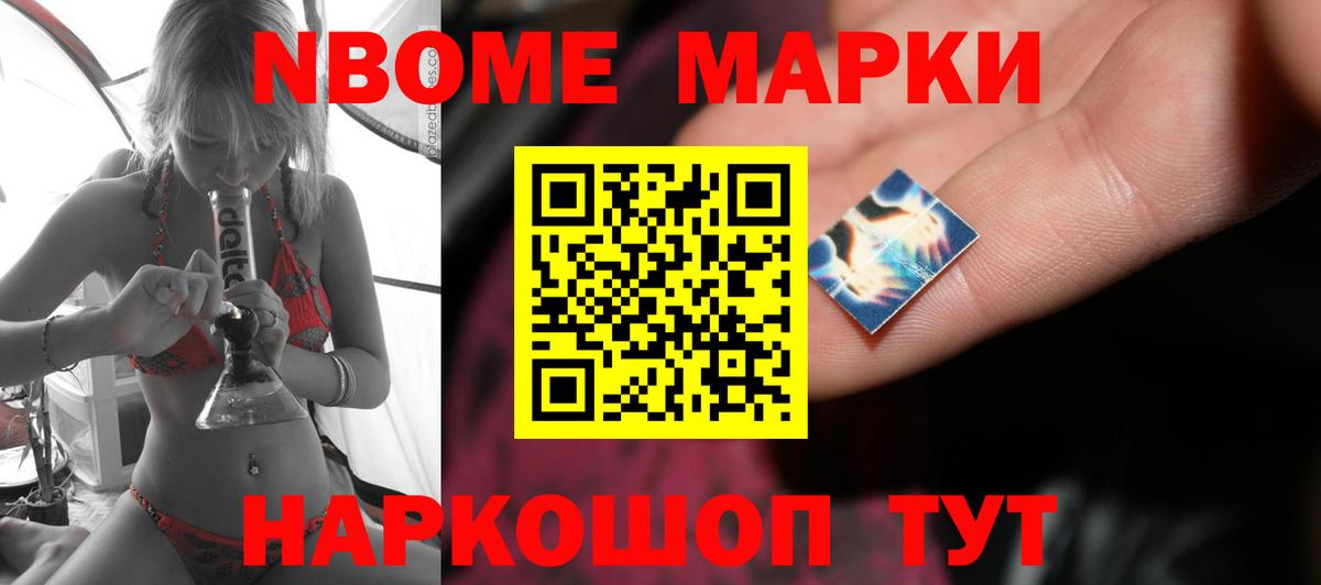 Героин Лангепас