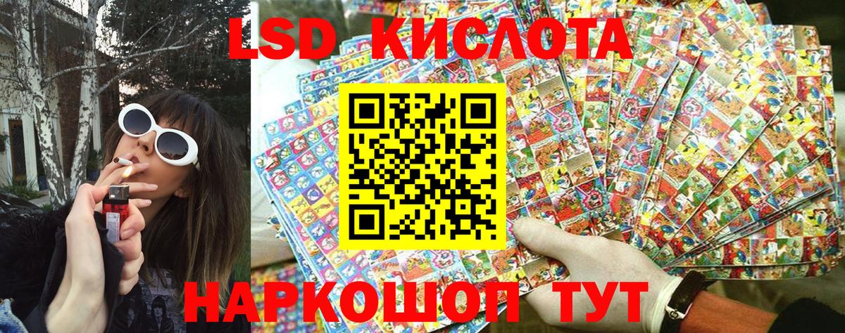 продажа наркотиков  Марки N-bome 1,8мг  Вход с VPN  Лангепас  Марки N-bome 