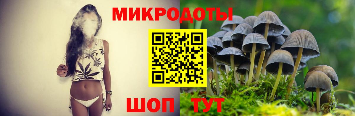 Псилоцибиновые грибы прущие грибы  Псилоцибиновые грибы мухоморы  Вход с VPN  Лангепас 