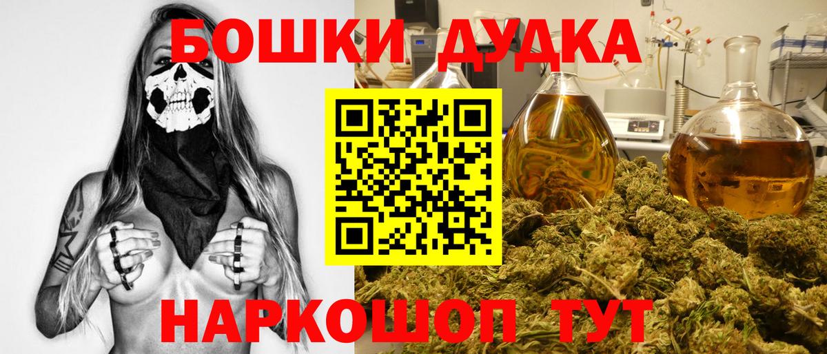 Марихуана White Widow  Шишки марихуана Bruce Banner  Вход с VPN  Бошки марихуана сатива  Конопля сатива  Лангепас 